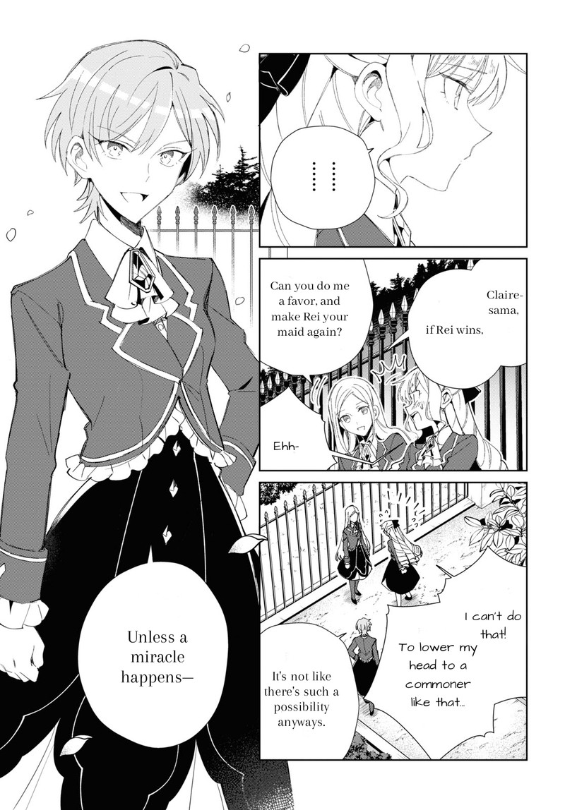 Watashi No Oshi Wa Akuyaku Reijou 25 7