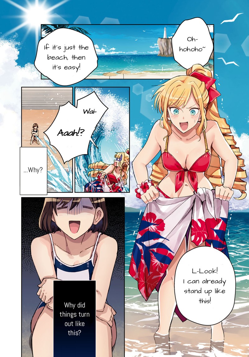 Watashi No Oshi Wa Akuyaku Reijou 26 1
