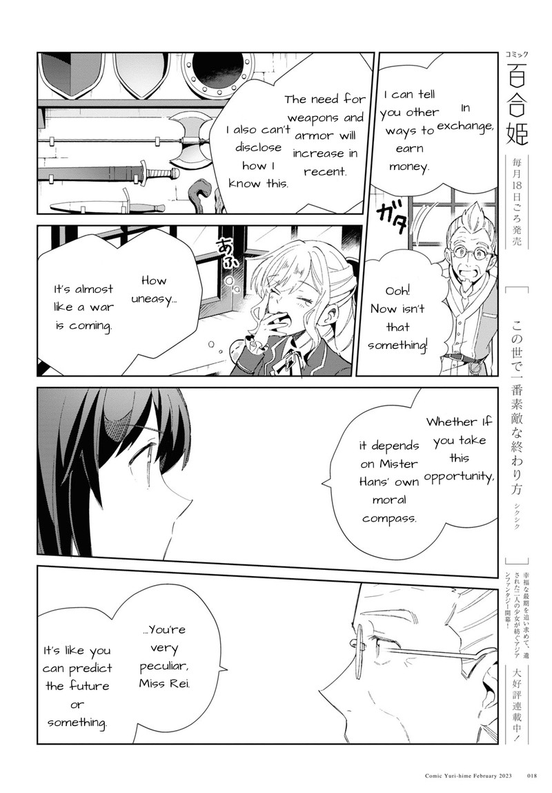 Watashi No Oshi Wa Akuyaku Reijou 26 10