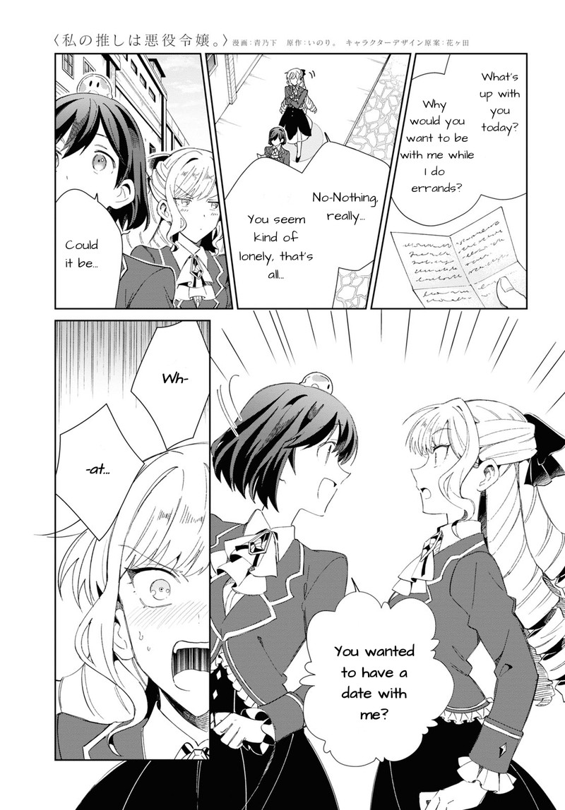 Watashi No Oshi Wa Akuyaku Reijou 26 13