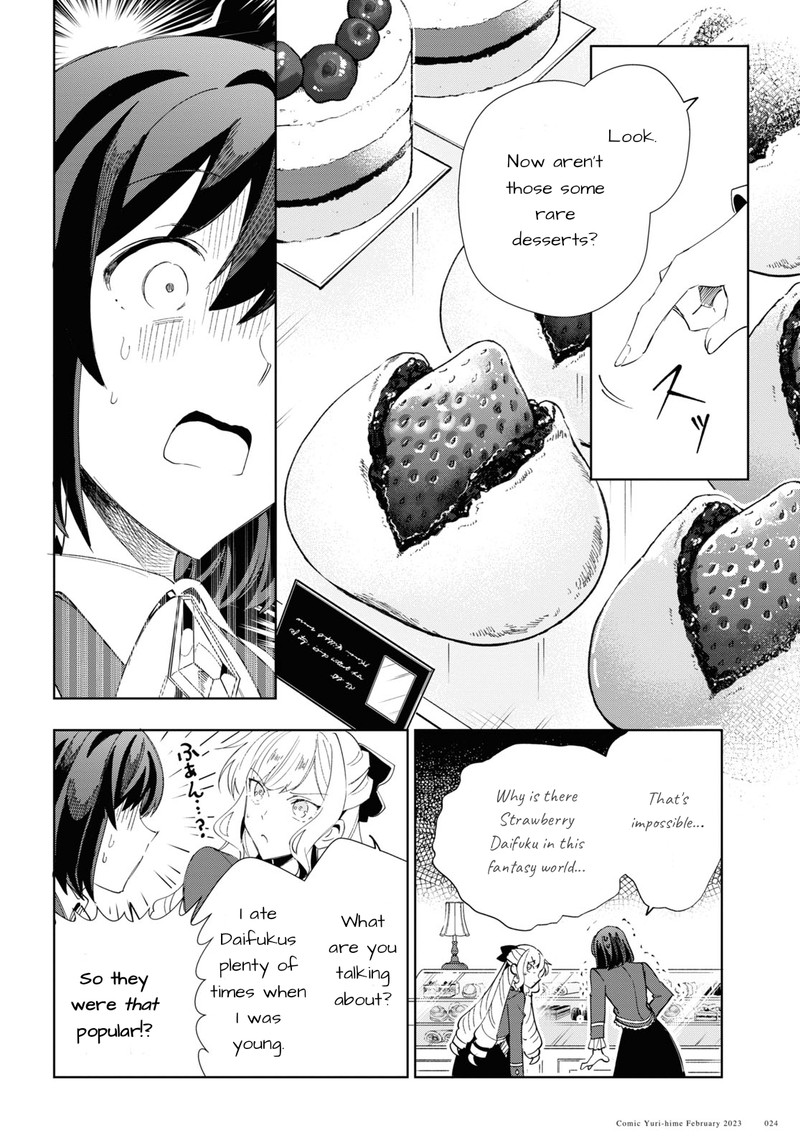 Watashi No Oshi Wa Akuyaku Reijou 26 16