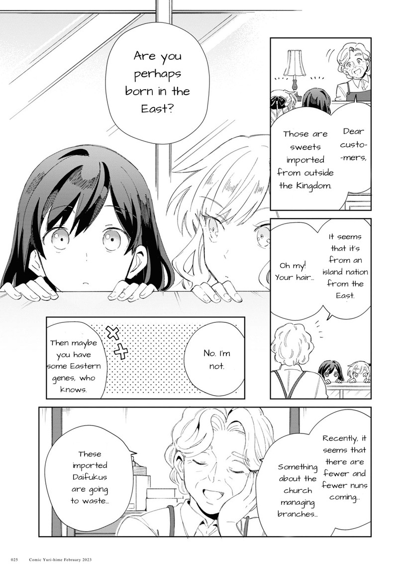 Watashi No Oshi Wa Akuyaku Reijou 26 17