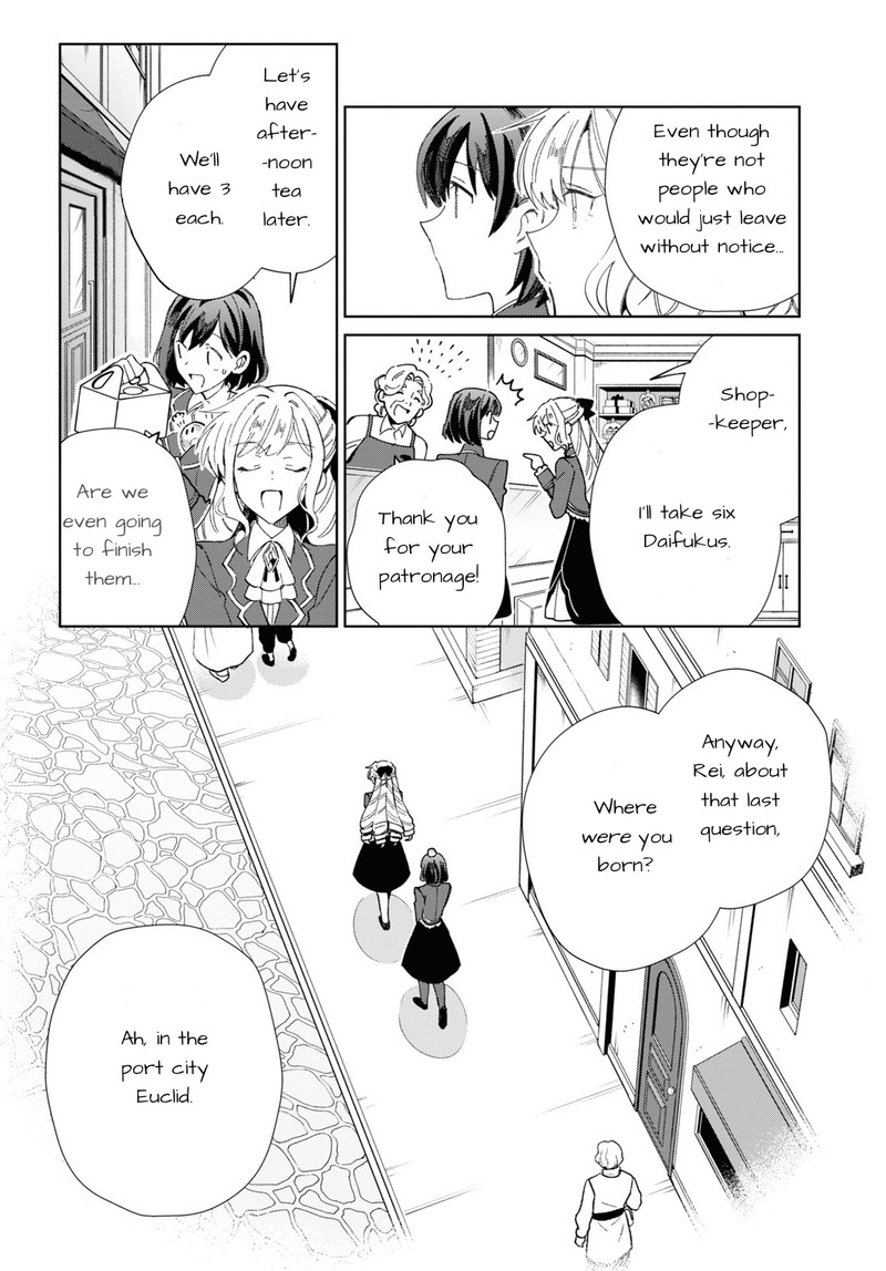 Watashi No Oshi Wa Akuyaku Reijou 26 18