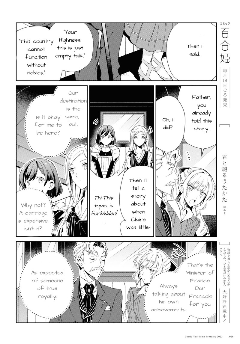 Watashi No Oshi Wa Akuyaku Reijou 26 20