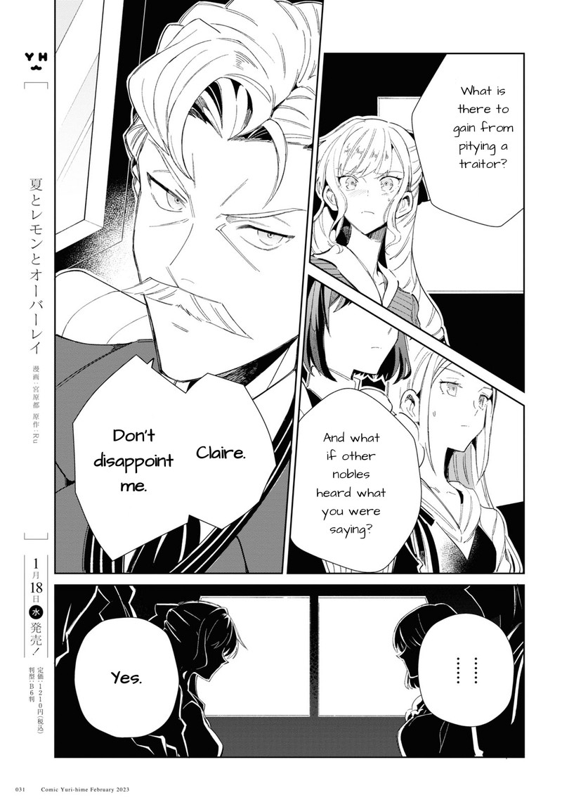 Watashi No Oshi Wa Akuyaku Reijou 26 23