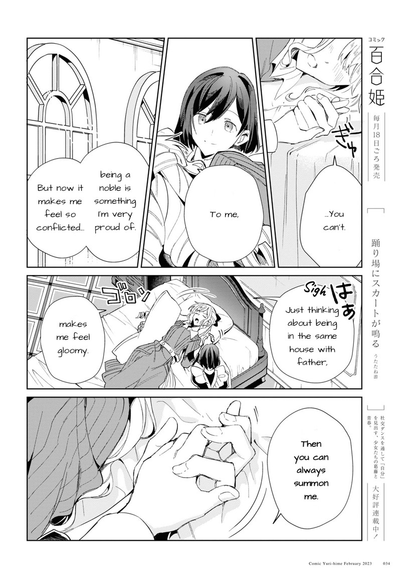 Watashi No Oshi Wa Akuyaku Reijou 26 26
