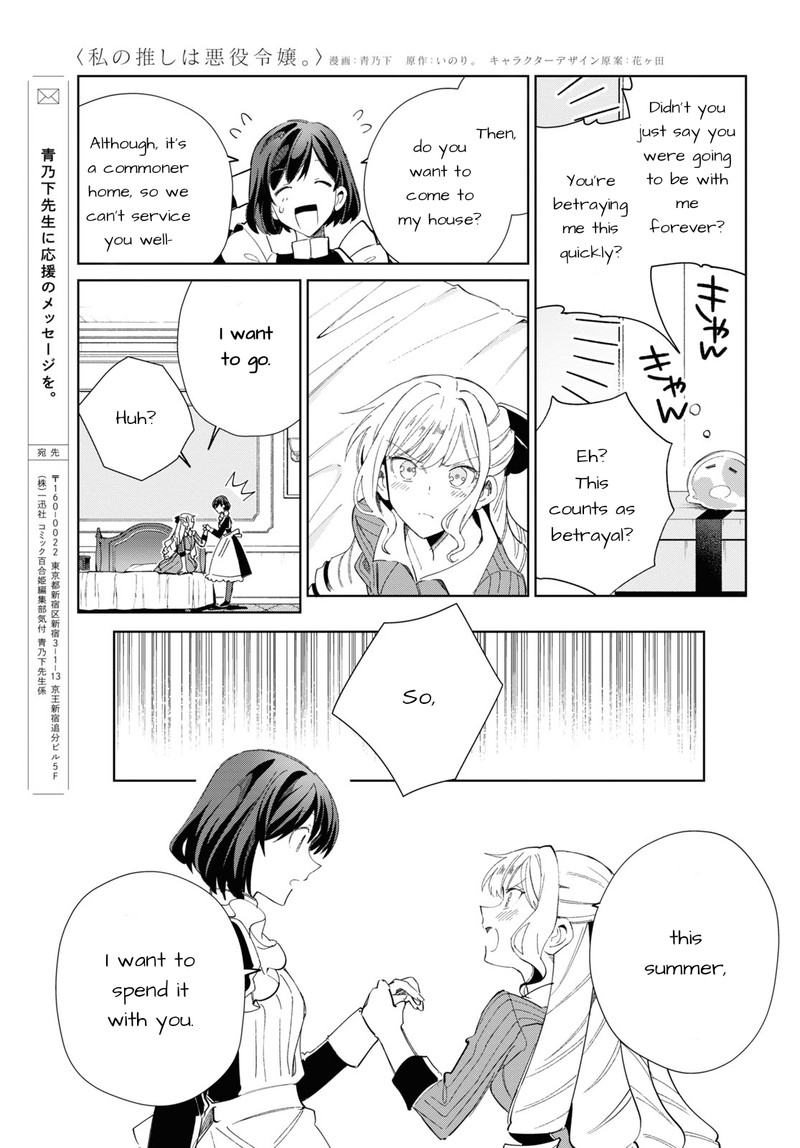 Watashi No Oshi Wa Akuyaku Reijou 26 29