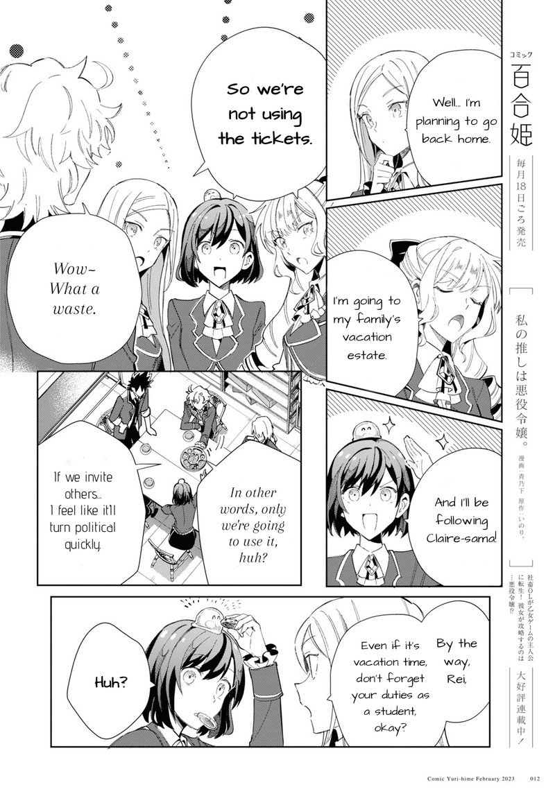 Watashi No Oshi Wa Akuyaku Reijou 26 4