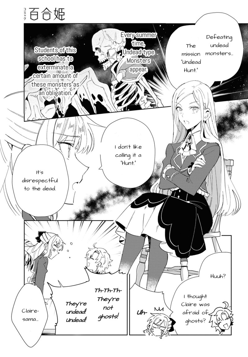 Watashi No Oshi Wa Akuyaku Reijou 26 5