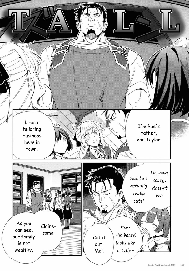 Watashi No Oshi Wa Akuyaku Reijou 27 14