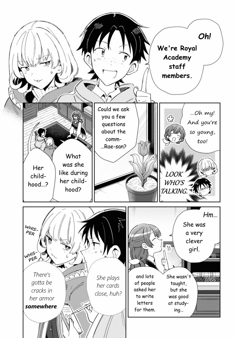 Watashi No Oshi Wa Akuyaku Reijou 27 19