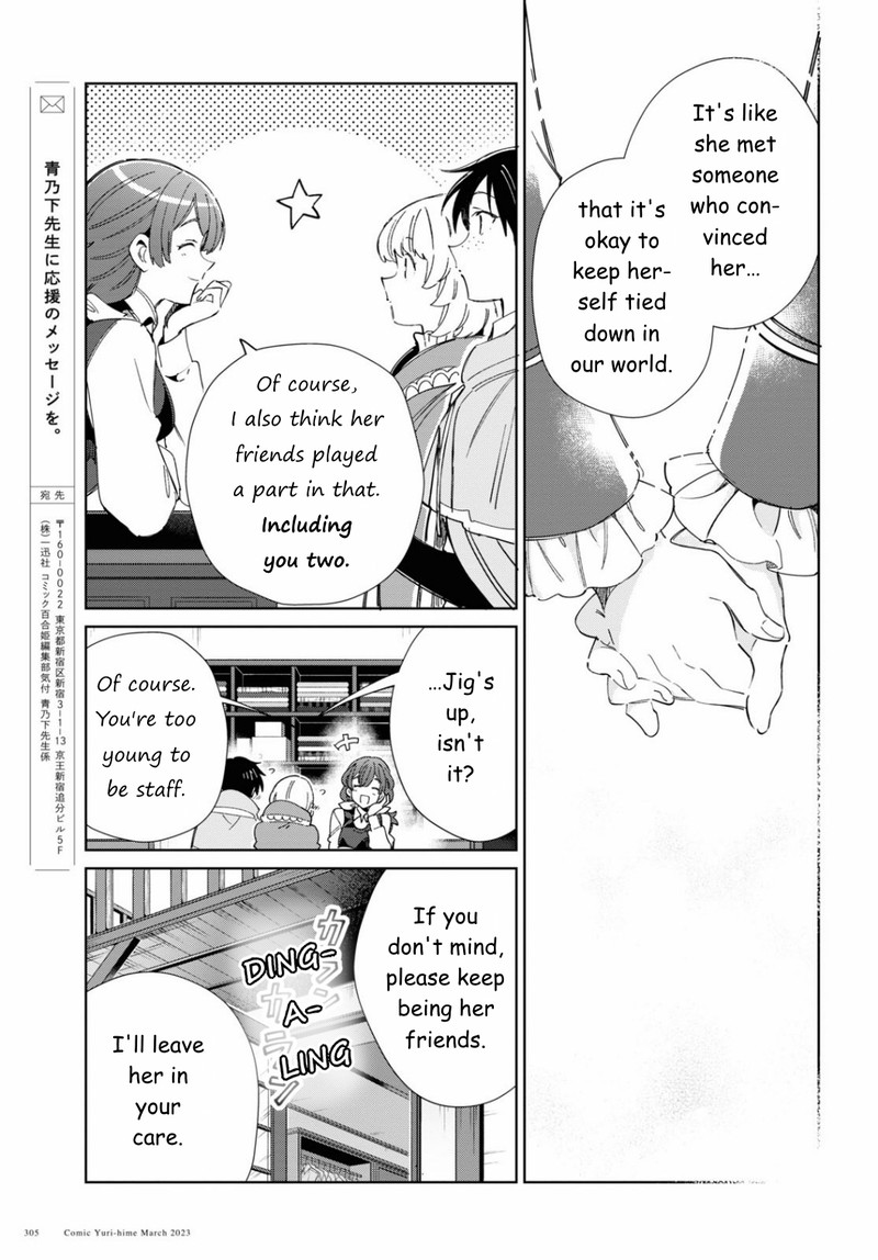 Watashi No Oshi Wa Akuyaku Reijou 27 21