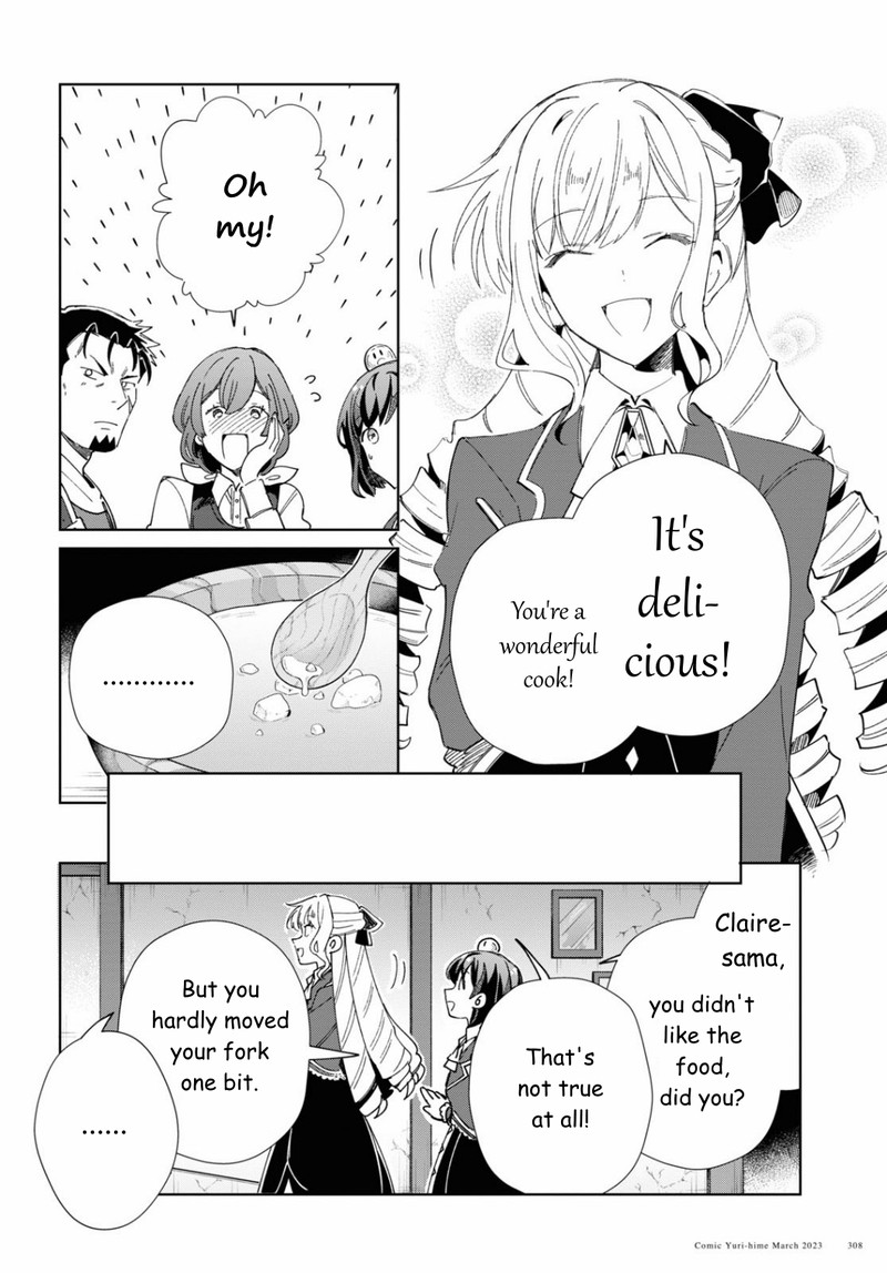 Watashi No Oshi Wa Akuyaku Reijou 27 24