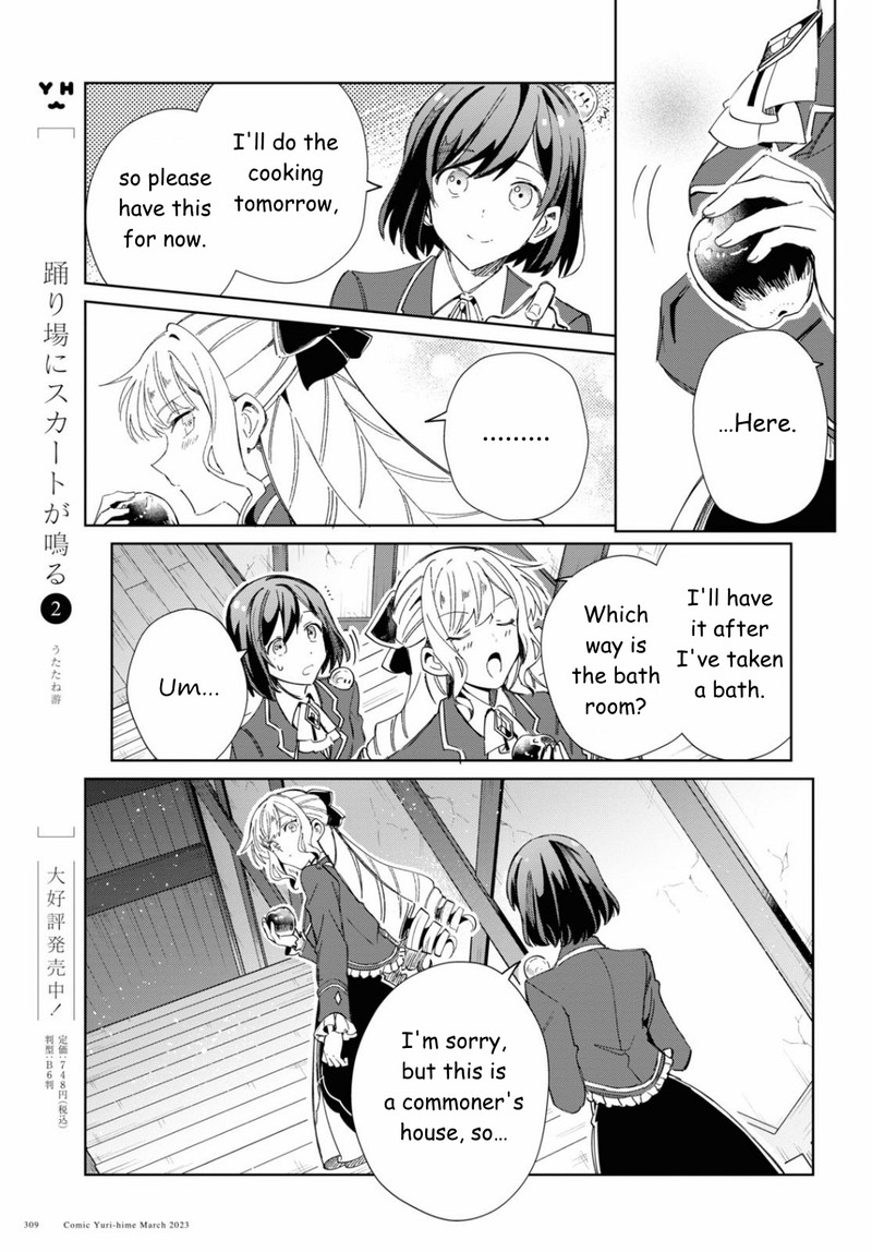 Watashi No Oshi Wa Akuyaku Reijou 27 25