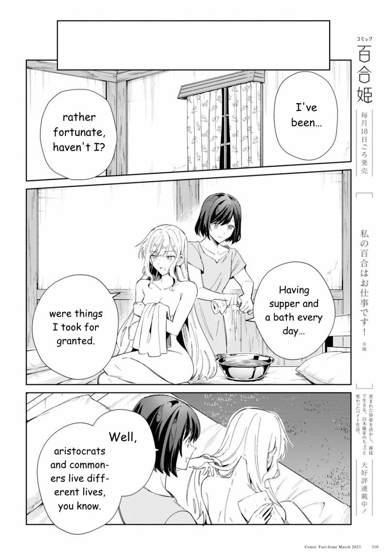 Watashi No Oshi Wa Akuyaku Reijou 27 26