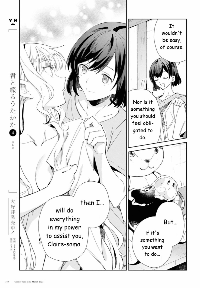 Watashi No Oshi Wa Akuyaku Reijou 27 29