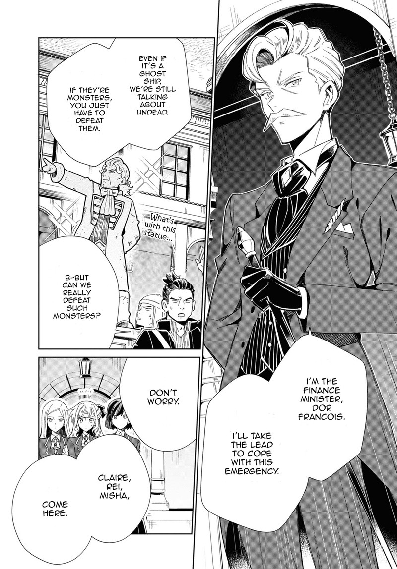 Watashi No Oshi Wa Akuyaku Reijou 28 13