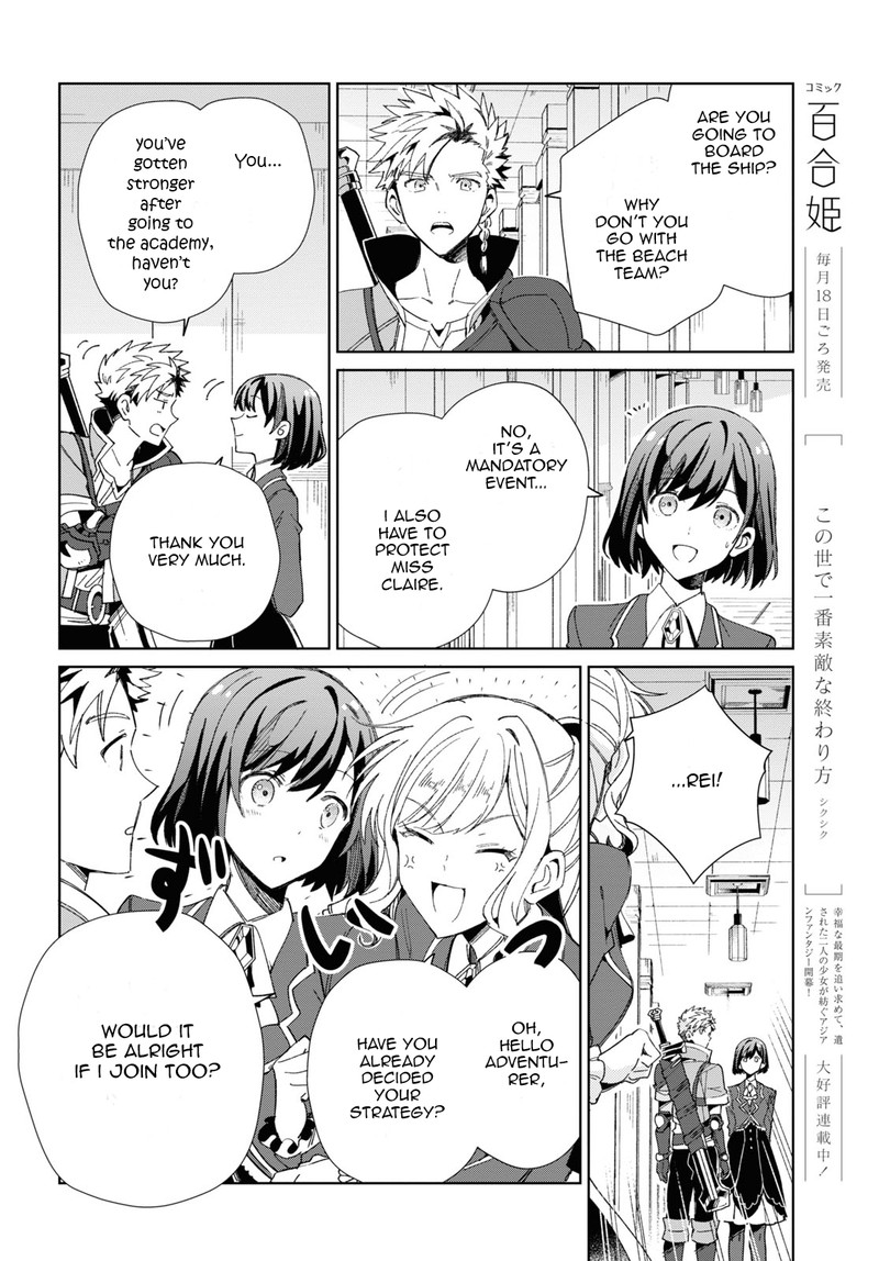 Watashi No Oshi Wa Akuyaku Reijou 28 18