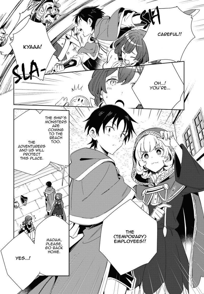 Watashi No Oshi Wa Akuyaku Reijou 29 4