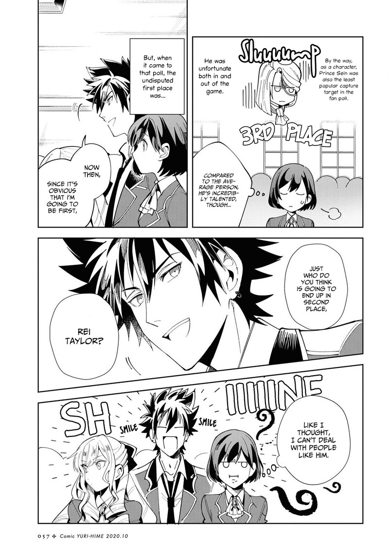 Watashi No Oshi Wa Akuyaku Reijou 3 11