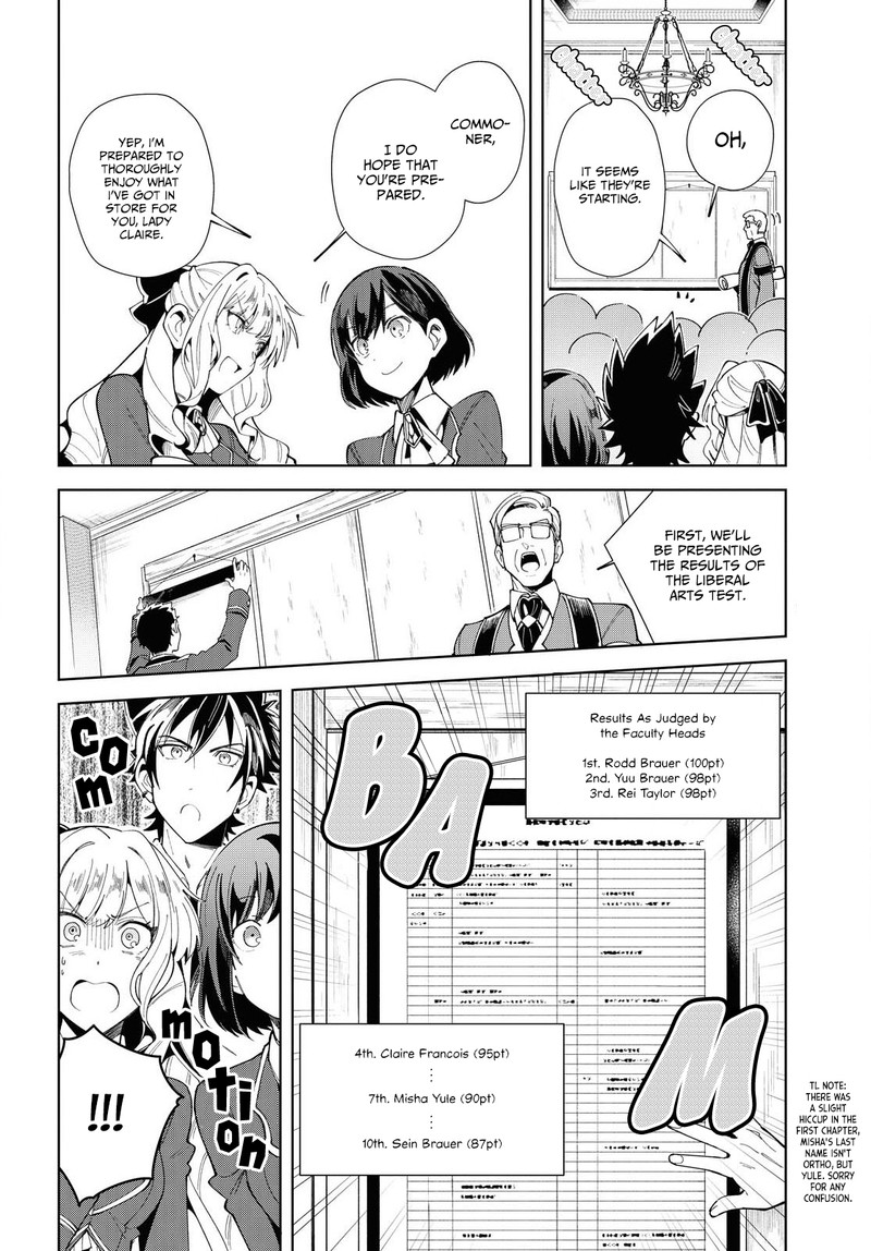 Watashi No Oshi Wa Akuyaku Reijou 3 12