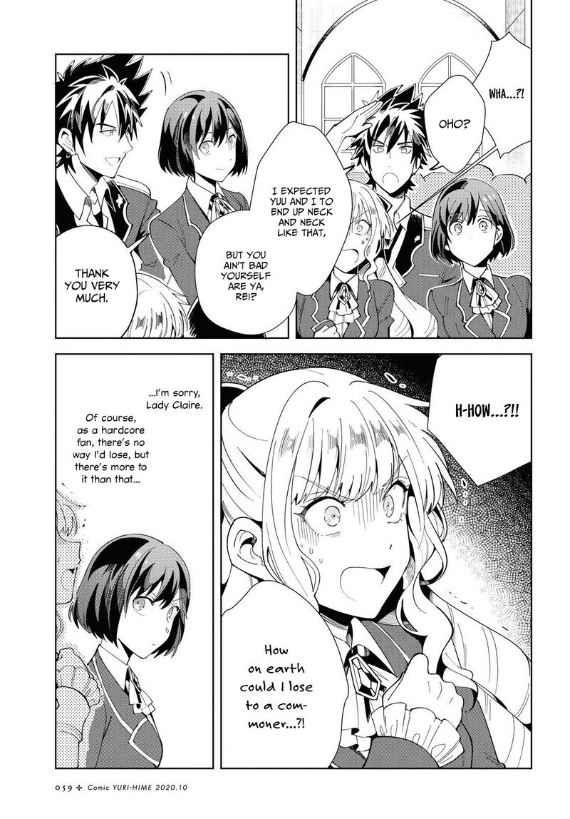 Watashi No Oshi Wa Akuyaku Reijou 3 13