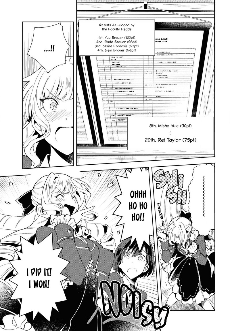Watashi No Oshi Wa Akuyaku Reijou 3 15