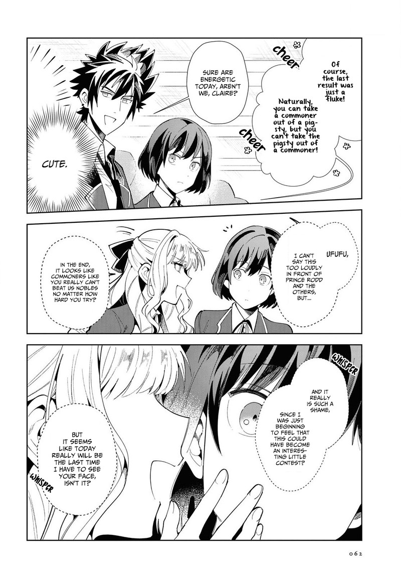 Watashi No Oshi Wa Akuyaku Reijou 3 16