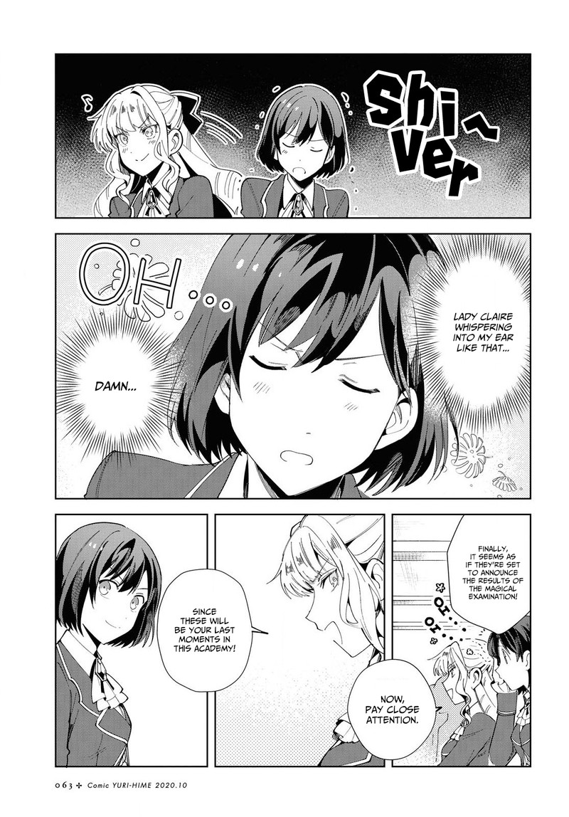 Watashi No Oshi Wa Akuyaku Reijou 3 17