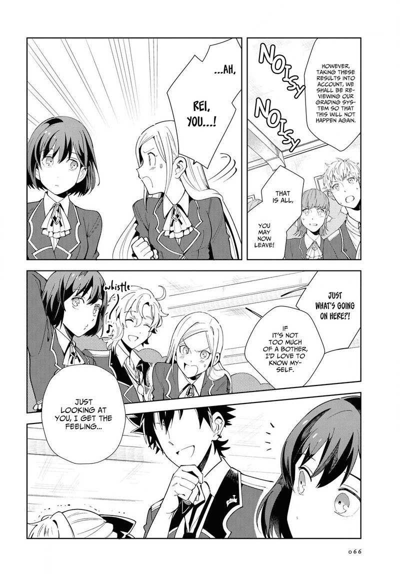 Watashi No Oshi Wa Akuyaku Reijou 3 20