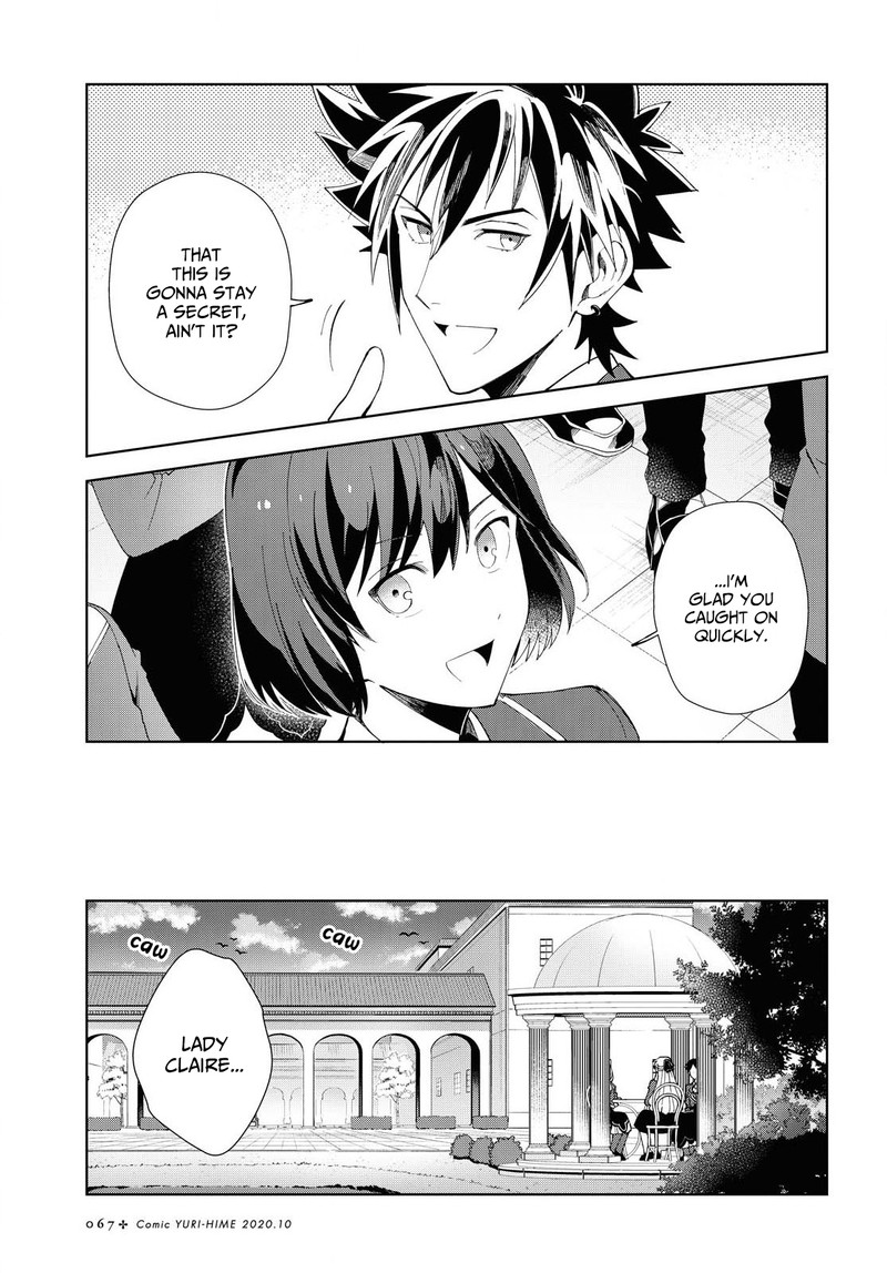 Watashi No Oshi Wa Akuyaku Reijou 3 21