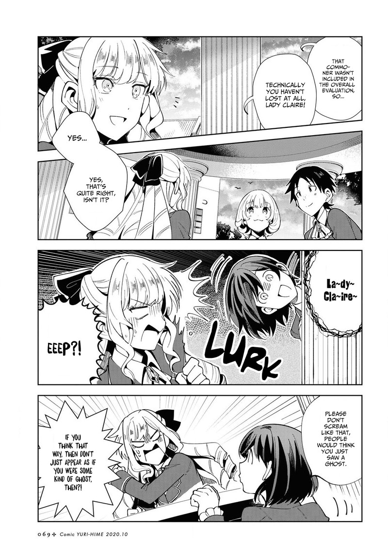 Watashi No Oshi Wa Akuyaku Reijou 3 23