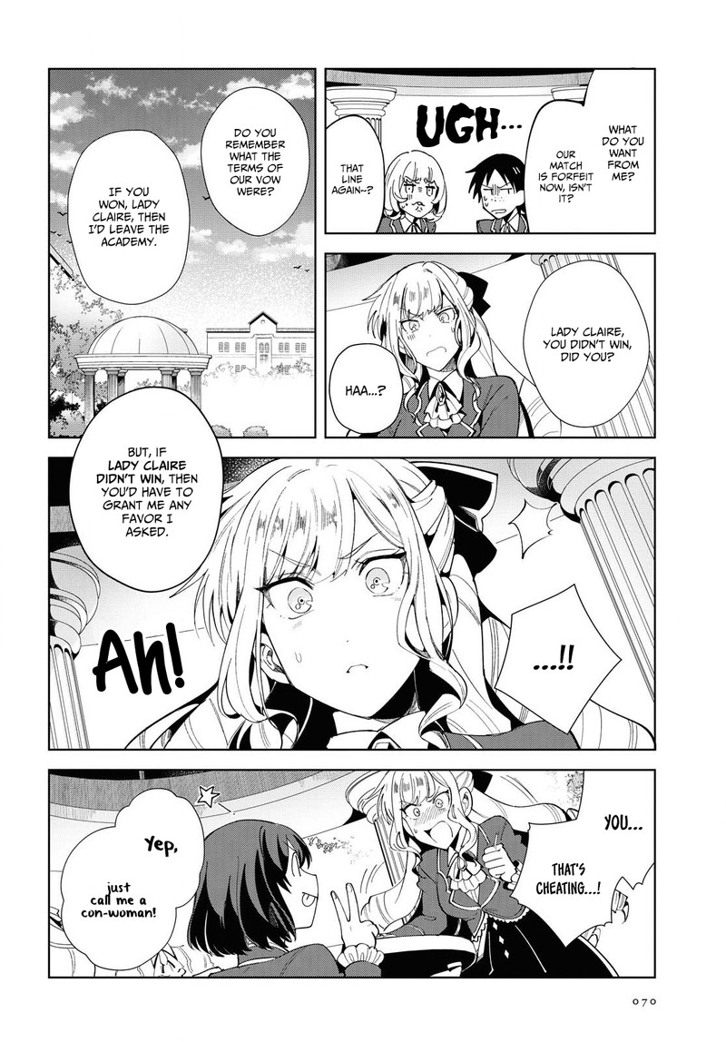 Watashi No Oshi Wa Akuyaku Reijou 3 24