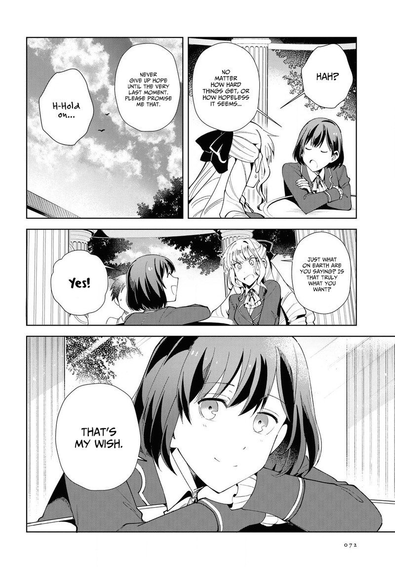 Watashi No Oshi Wa Akuyaku Reijou 3 26
