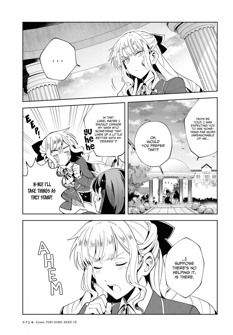 Watashi No Oshi Wa Akuyaku Reijou 3 27