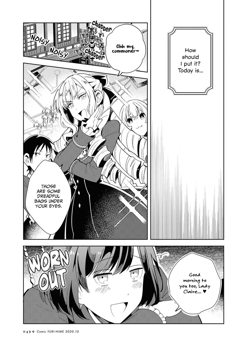 Watashi No Oshi Wa Akuyaku Reijou 3 3