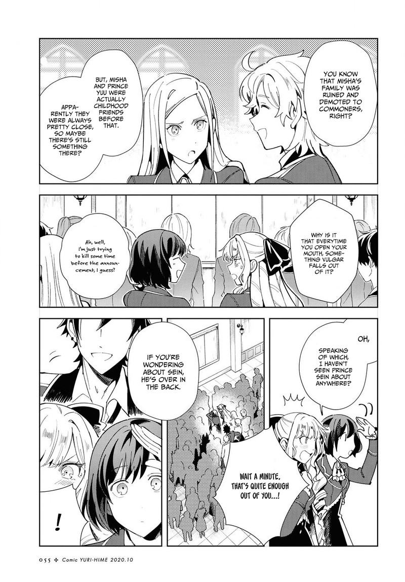 Watashi No Oshi Wa Akuyaku Reijou 3 9