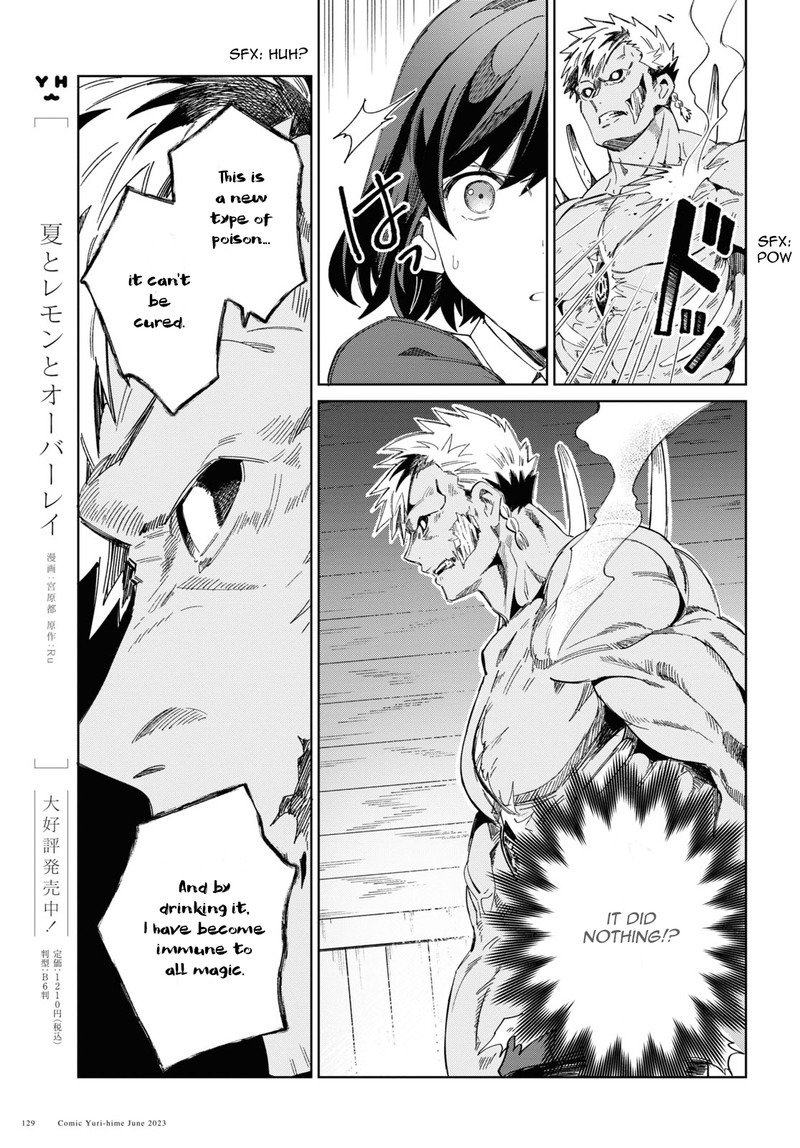 Watashi No Oshi Wa Akuyaku Reijou 30 11
