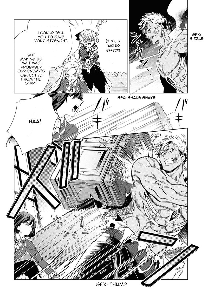 Watashi No Oshi Wa Akuyaku Reijou 30 14