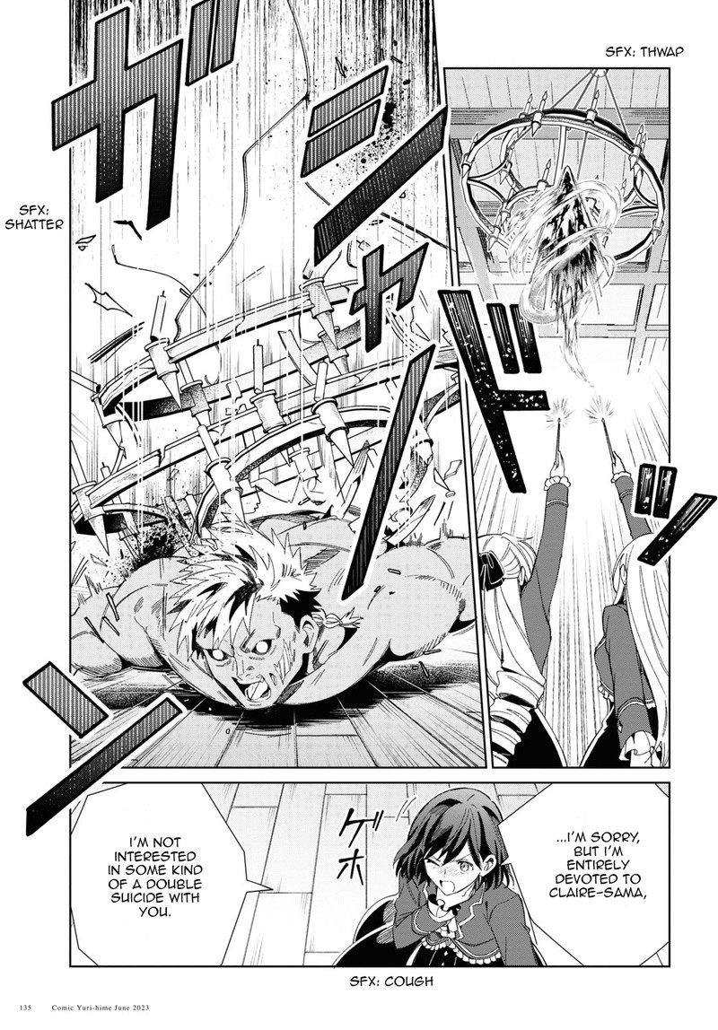Watashi No Oshi Wa Akuyaku Reijou 30 17