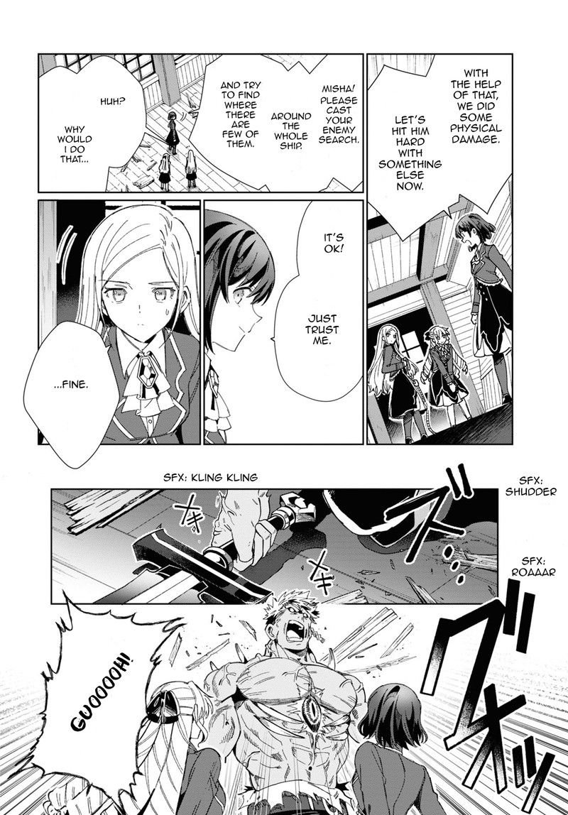 Watashi No Oshi Wa Akuyaku Reijou 30 18