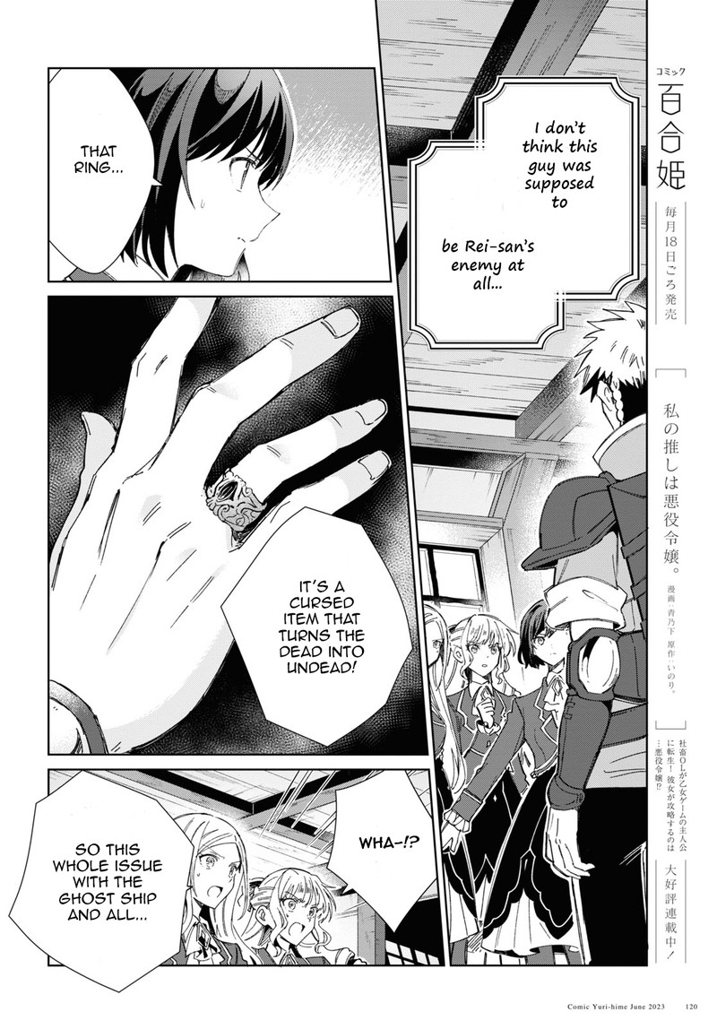 Watashi No Oshi Wa Akuyaku Reijou 30 2
