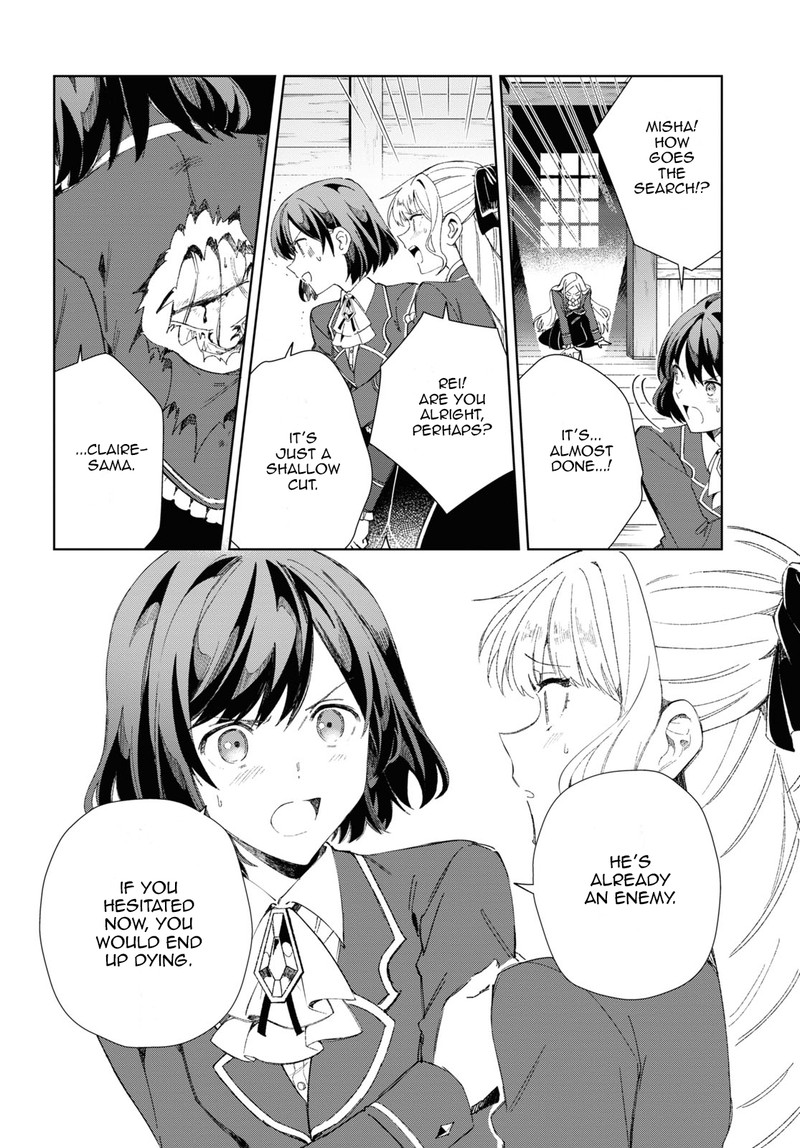 Watashi No Oshi Wa Akuyaku Reijou 30 22