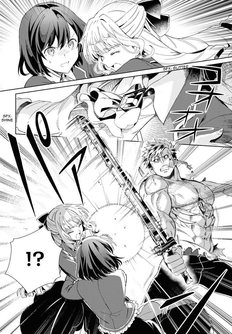 Watashi No Oshi Wa Akuyaku Reijou 30 24