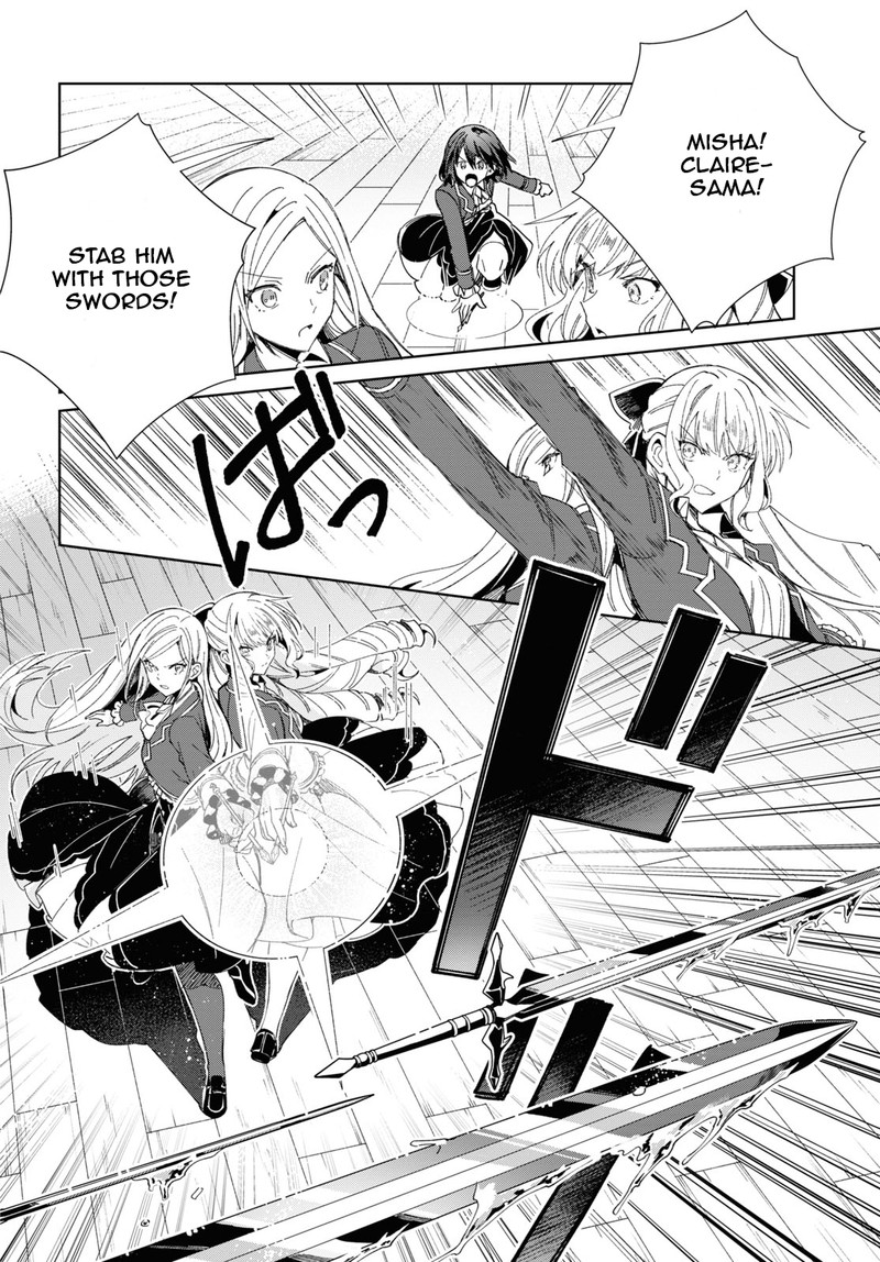 Watashi No Oshi Wa Akuyaku Reijou 30 29
