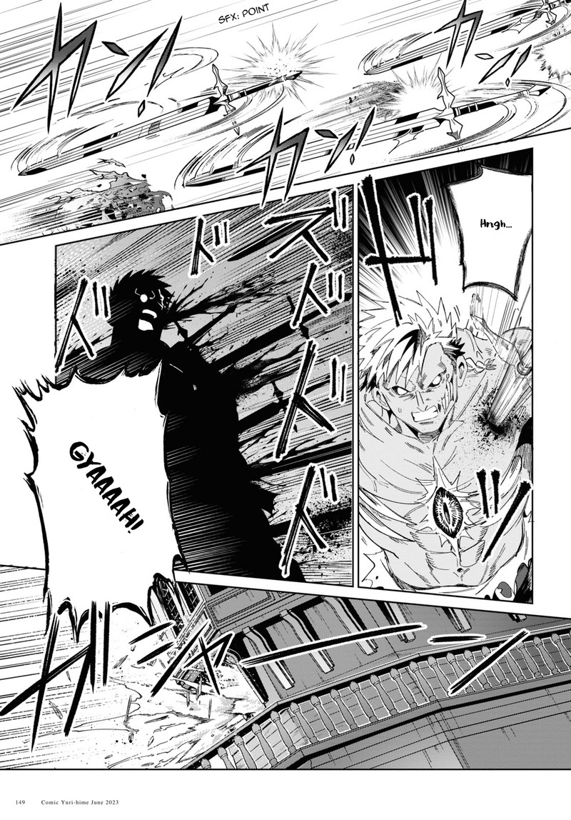 Watashi No Oshi Wa Akuyaku Reijou 30 30