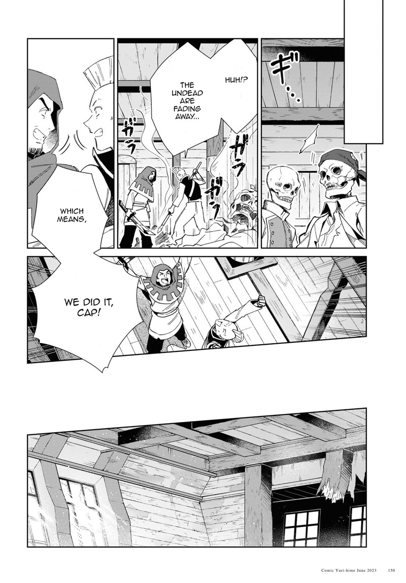 Watashi No Oshi Wa Akuyaku Reijou 30 31