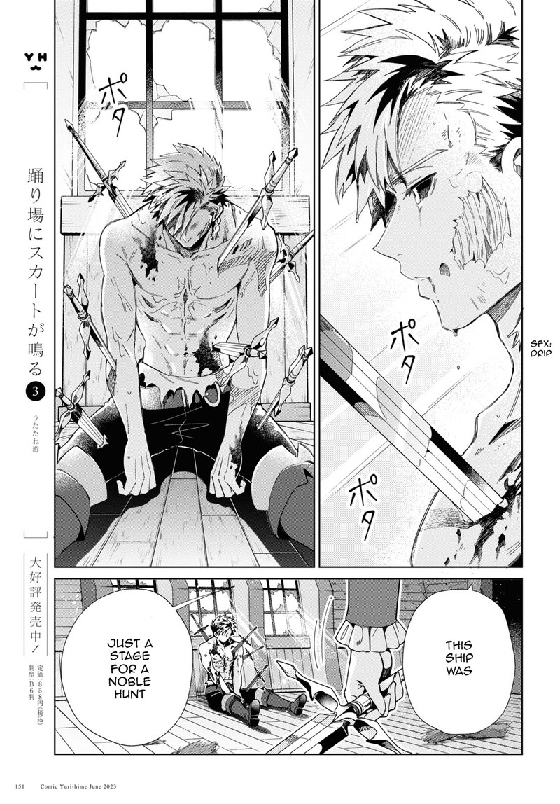 Watashi No Oshi Wa Akuyaku Reijou 30 32