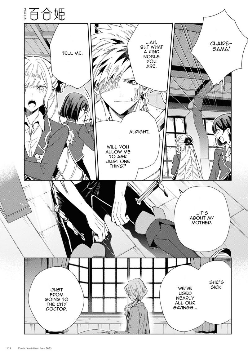 Watashi No Oshi Wa Akuyaku Reijou 30 34