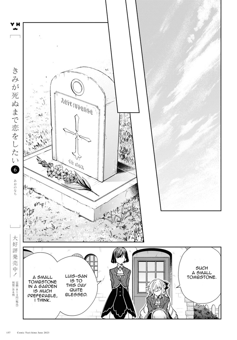 Watashi No Oshi Wa Akuyaku Reijou 30 38